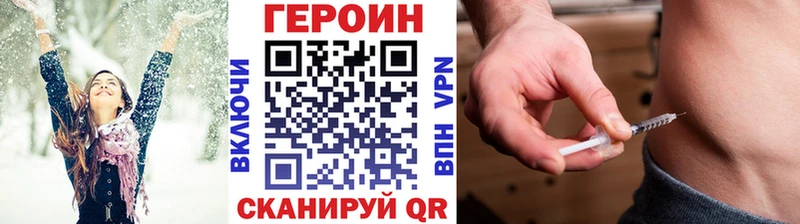 ГЕРОИН герыч Тимашёвск