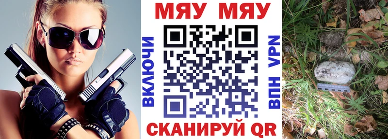Купить Тимашёвск Мефедрон 4 MMC