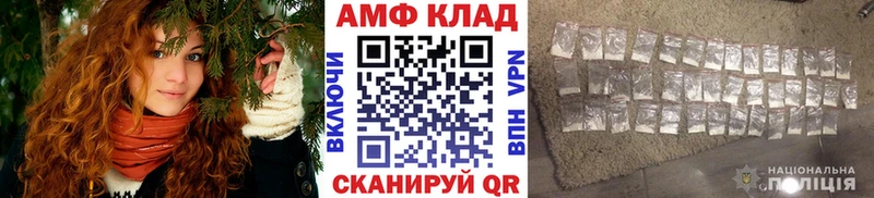Купить закладки  Тимашёвск  МЕТАМФЕТАМИН пудра 