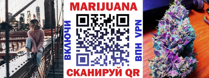 Конопля VHQ Тимашёвск